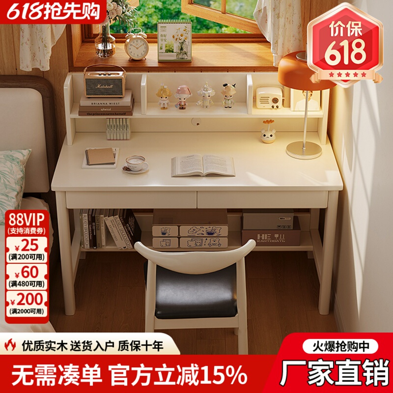 Cream-Style White Desk and Bookshelf Integrated Children's Study Table Bedroom Bedside Girls' Makeup Computer Office Desk Cream-Style White Desk and Bookshelf Integrated Children's Study Table Bedroom Bedside Girls' Makeup Computer Office Desk