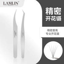 Grafting eyelash flowering tweezers Special tweezers for camellia flowering Precision golden feather clip Dolphin clip Elbow tweezers