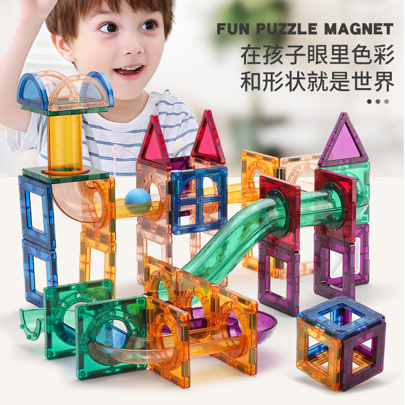 Colour Window Piping Magnetic Sheet Building Blocks Children Pure Magnet Magnet Toy Track Ball Bearing Kits Puzzle Toys