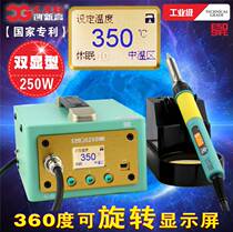 German technology CXG digital constant temperature electric soldering iron high power 100W 150W 200W lead-free high frequency welding table