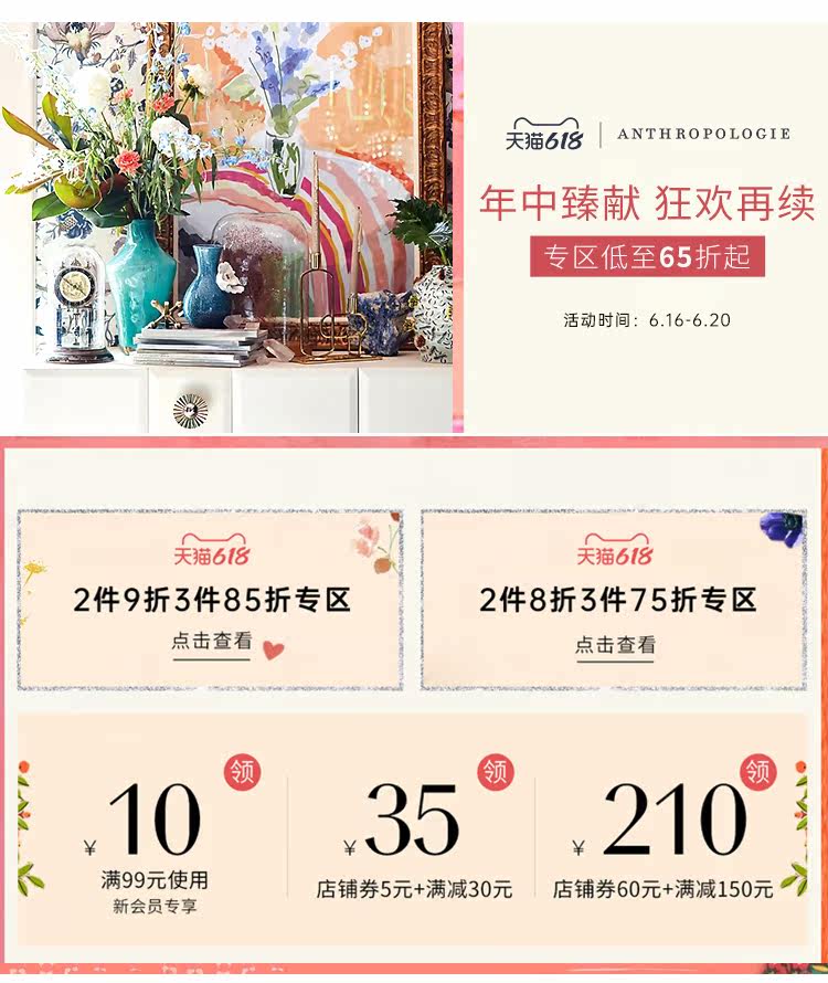 Подробности 618 третья волна_02.jpg