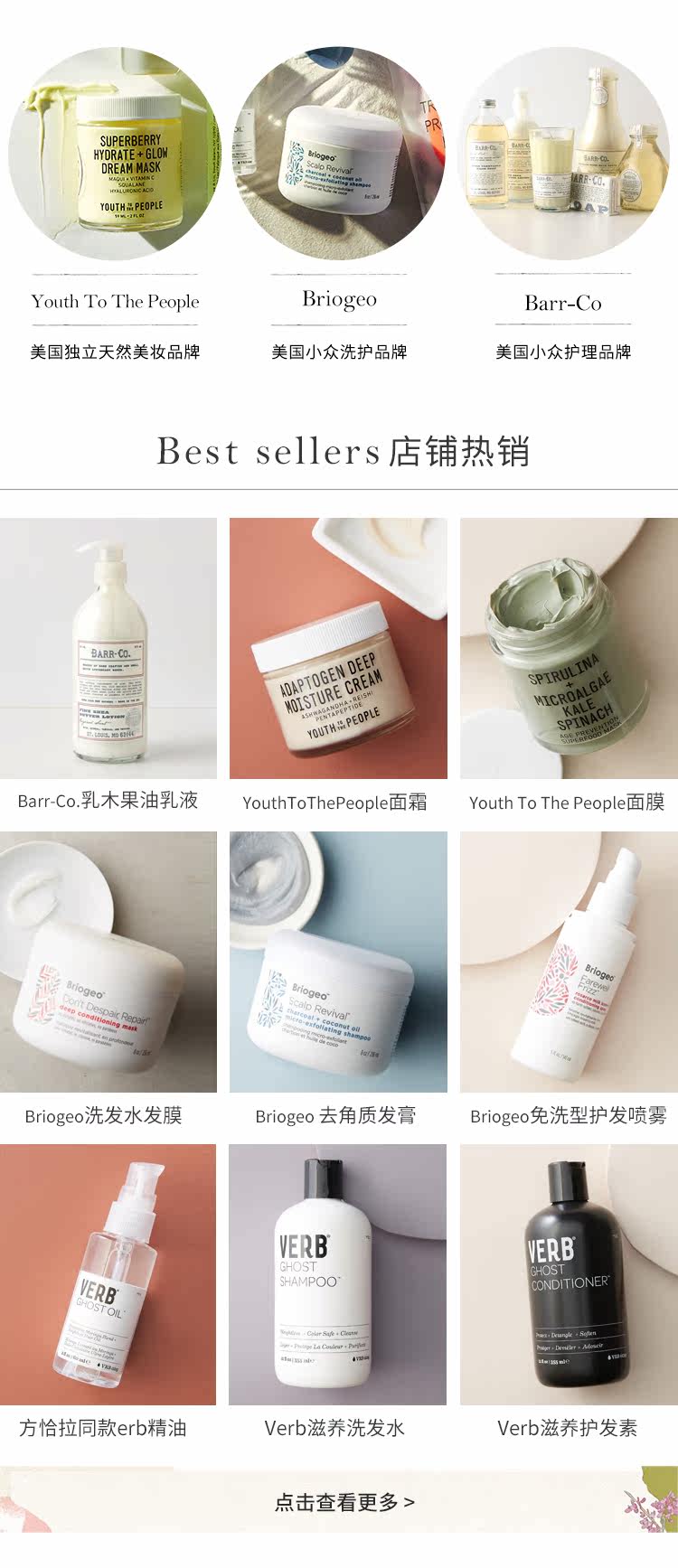 Домашние украшения главное толчок. JPG