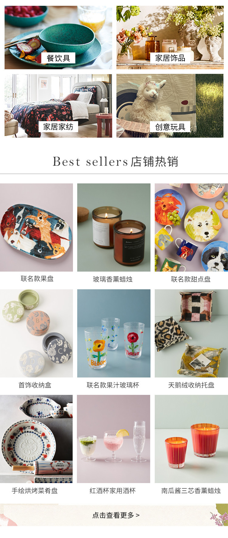 Домашние украшения главное толчок. JPG