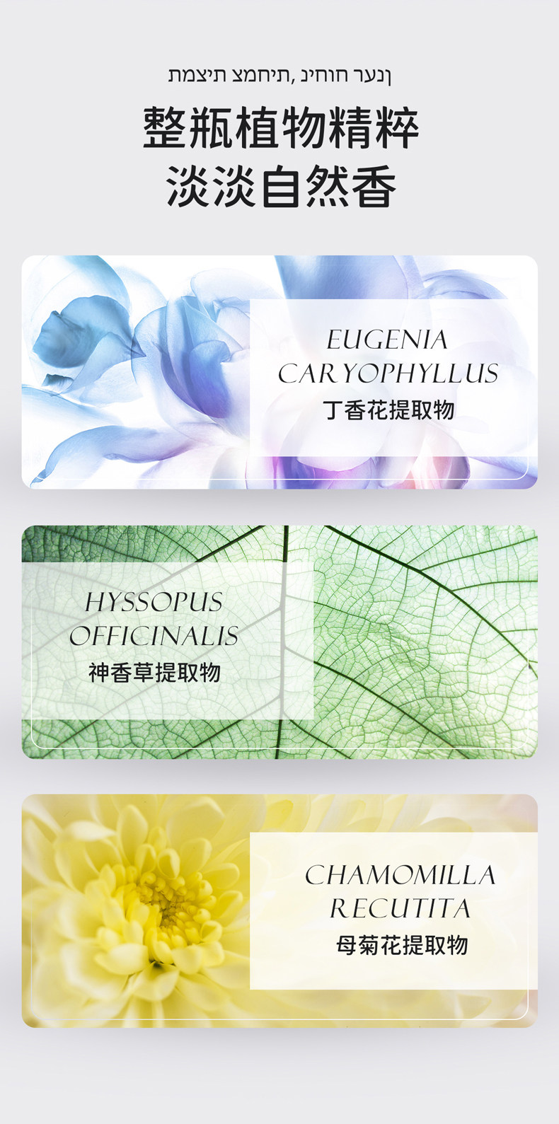 以色列原装进口 Lavilin 去狐臭腋臭膏 72小时长效去味 50ml 图6
