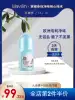 lav lavilin imported body odor removal beads incense body armpit female Orchid Wei Lian non-antiperspirant stone spray non-antiperspirant dew