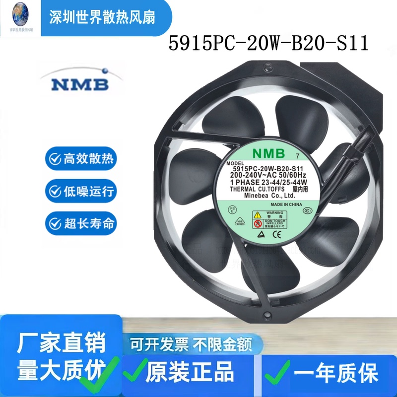 Meibeiya Nmb 5915Pc-20W-B20-S11 200-240V All-Metal 17238 High Temperature Resistant Fan
