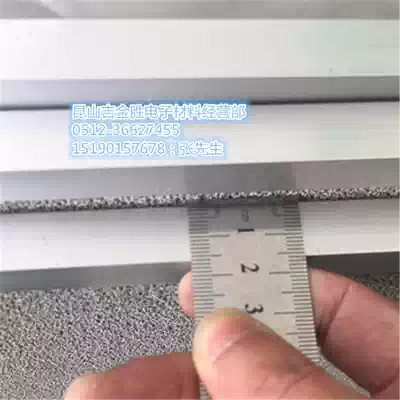 New material Aluminum frame Nickel foam Nickel foam supercapacitor special battery grade nickel foam