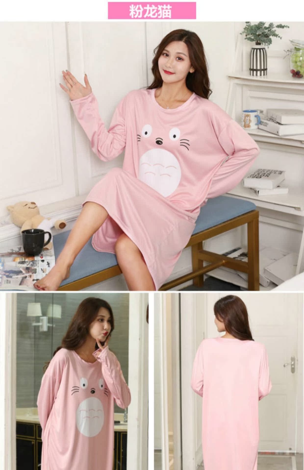 Phiên bản tiếng Hàn của áo ngủ nữ mùa thu cotton dài tay cho sinh viên tươi tắn trong đoạn văn dài buông thả những bộ đồ ngủ mùa xuân và mùa thu váy mặc ở nhà