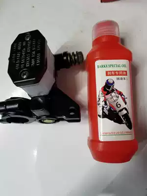 Motorcycle accessories Prince GN125 GS125 knife disc brake pump oil pot assembly Front brake single pump