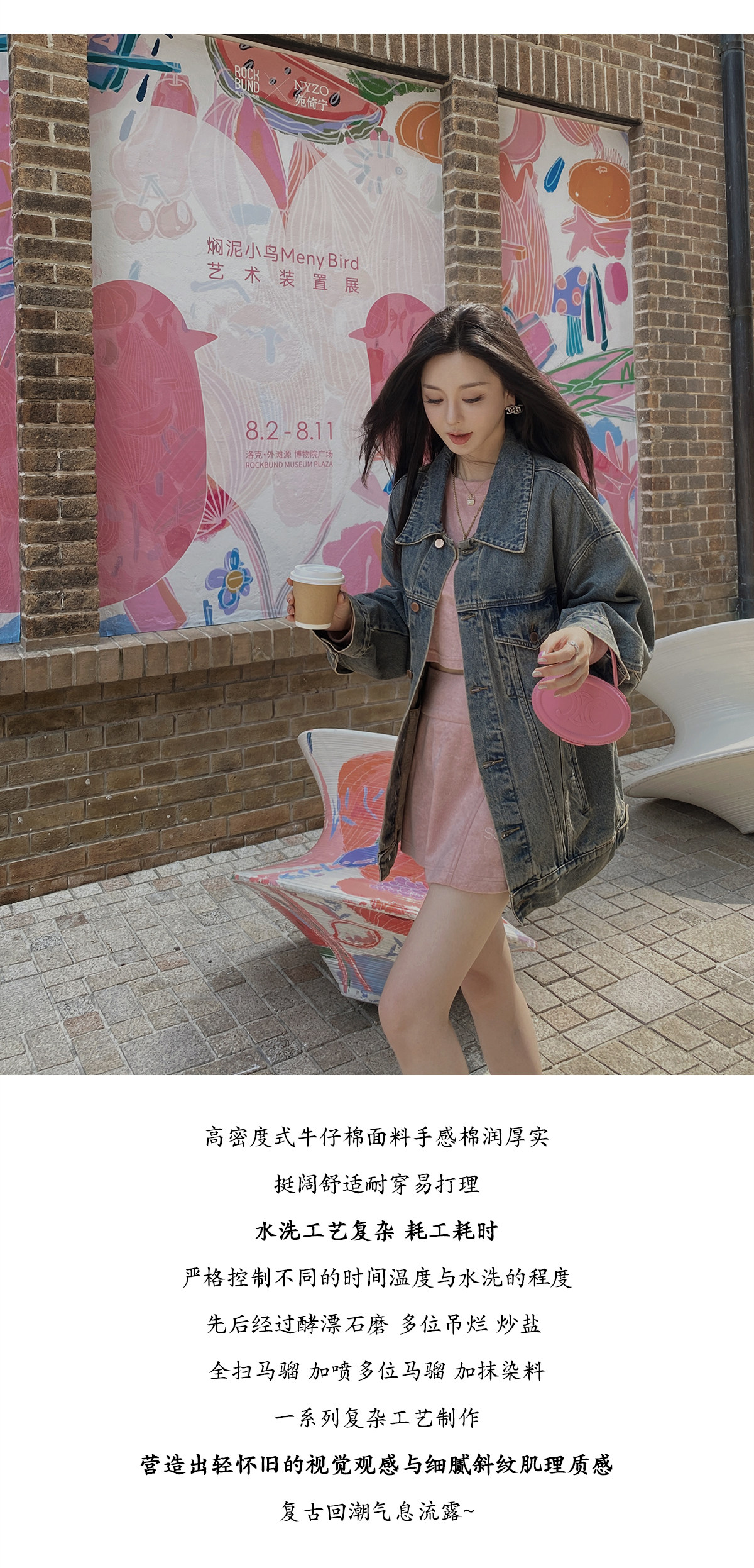 汉服上装 ministudio徐琳「西部单宁」新汉服廓形水洗灰牛仔外套