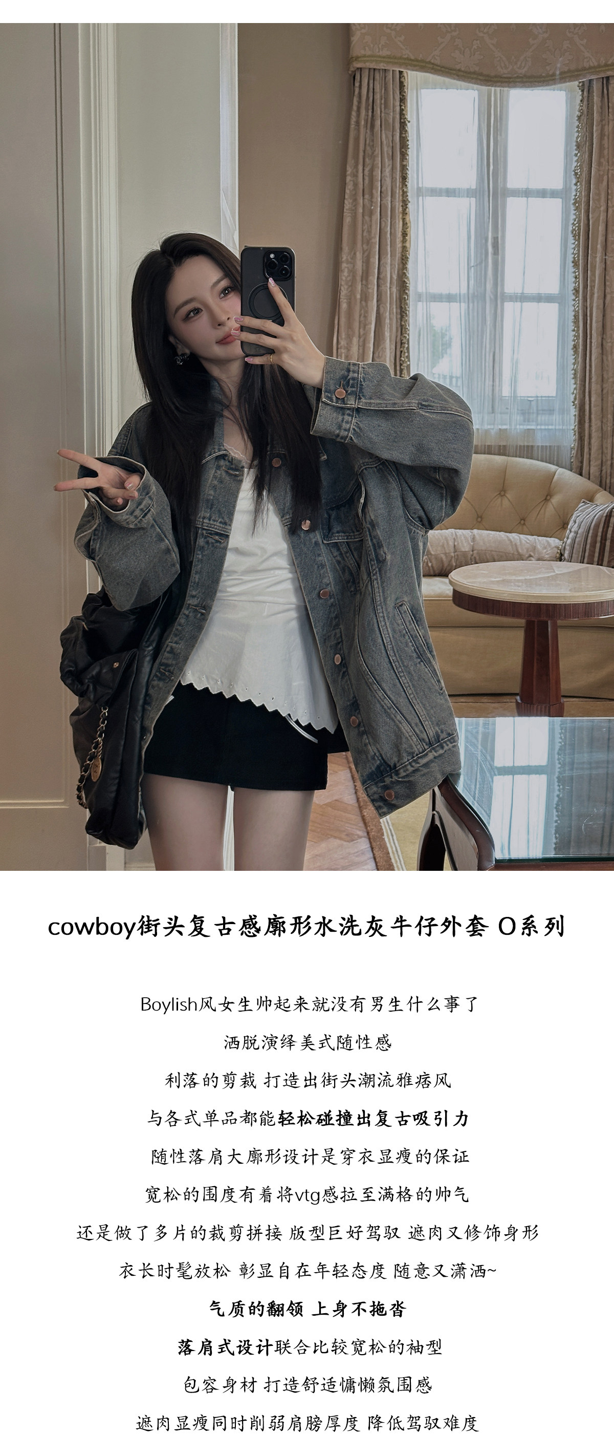 汉服上装 ministudio徐琳「西部单宁」新汉服廓形水洗灰牛仔外套