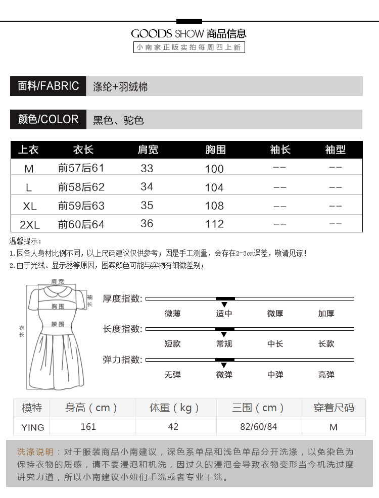 Débardeur hiver femme      en Coton - Ref 3177579 Image 8