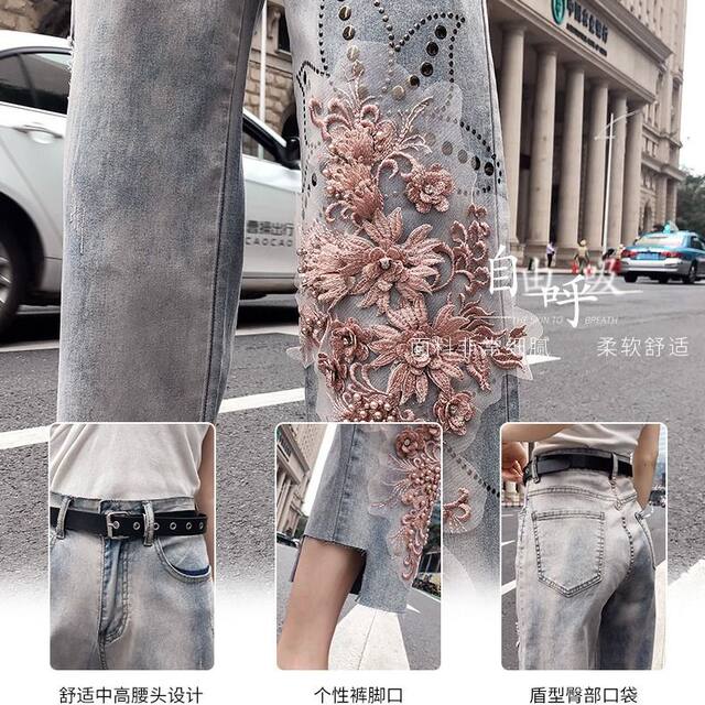 Wide-leg nine-point jeans women's European goods spring and summer high-waisted thin straight tube holes beaded embroidery flowers large size tide