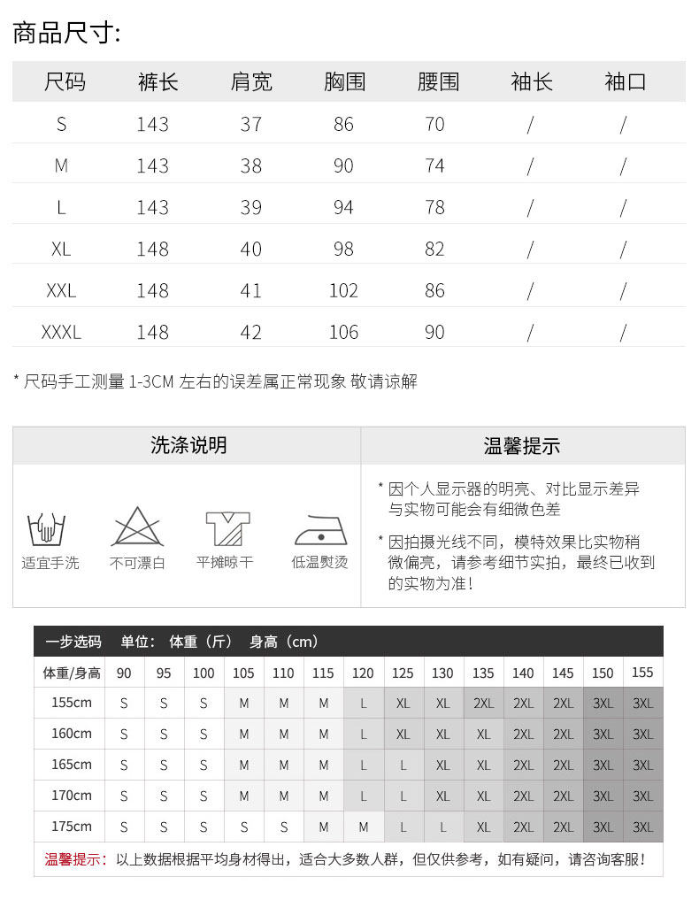 Боди/брюки None 2024
