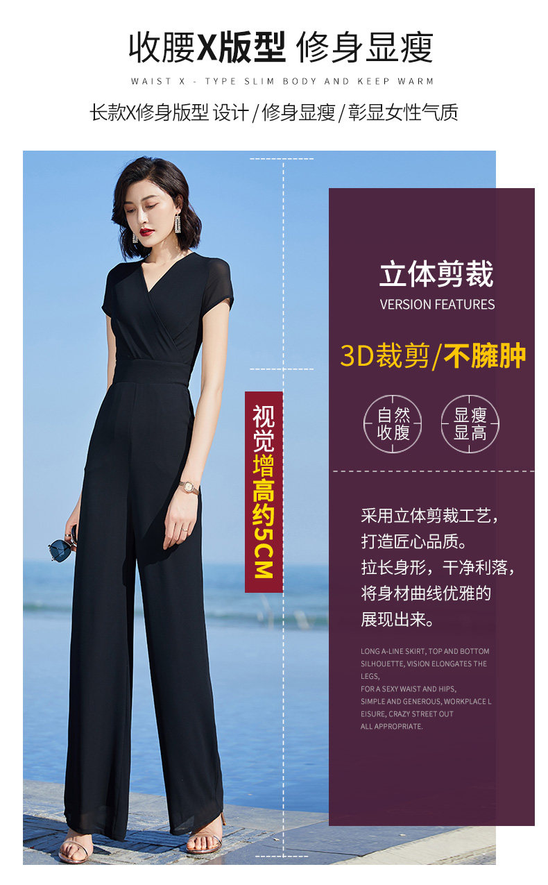 Боди/брюки None 2024