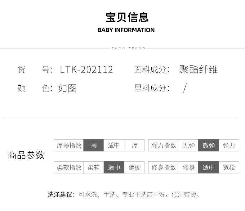 Боди/брюки None 2024