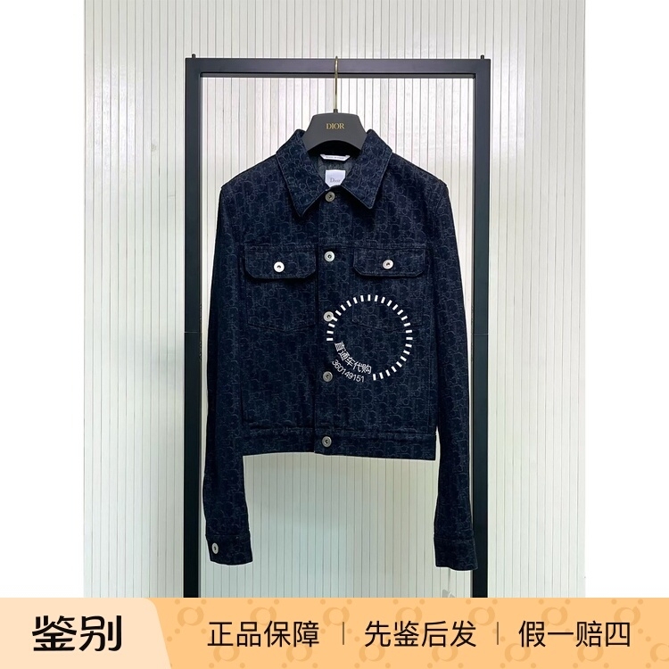 European Genuine Product Purchasing Agent Dior/Dior 26 Spring/Summer New Model Monogram Jacquard Denim Jacket European Genuine Product Purchasing Agent Dior/Dior 26 Spring/Summer New Model Monogram Jacquard Denim Jacket