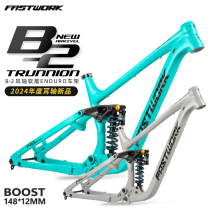 Downhill soft tail frame 27 5 inch 29 inch BOOST thru-axle frame 148*12MM shock absorber mountain bike ENDURO