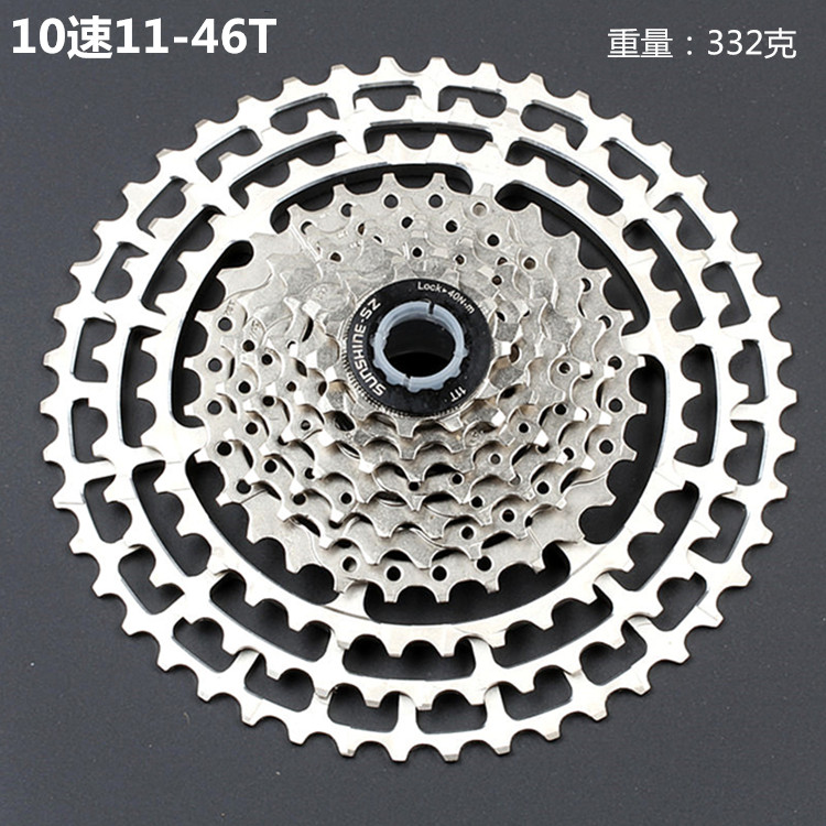 10 speed 11-46T mountain bike bicycle cassette climbing flywheel sprocket hollow variable speed gear Rihui accessories 30