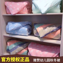 Jazzan Autumn Winter Thickened Clip Cotton Nursery Winter Quilt Detachable Gauze Newborn Large Child Washable Quilt