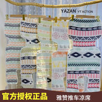 New Frontier Cotton Yazan Pure Cotton Cotton Cloth Soft Mat Running Rabbit Cart Cool Mat Trolley Mat Baby Baby Newborn Summer