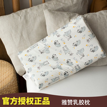 Yazan Thai Imports Latex Pillow Sizing Pillows Correction Children Latex Pillows Adults Protect Cervical Spine Slow Rebound Sleep Aid