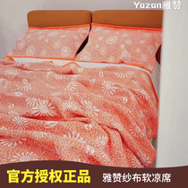 New Frontier Cotton Yazan 21 New Soft Mat Pure Cotton Gauze Newborn Baby Bed Linen Double Baby Kindergarten Machine Wash