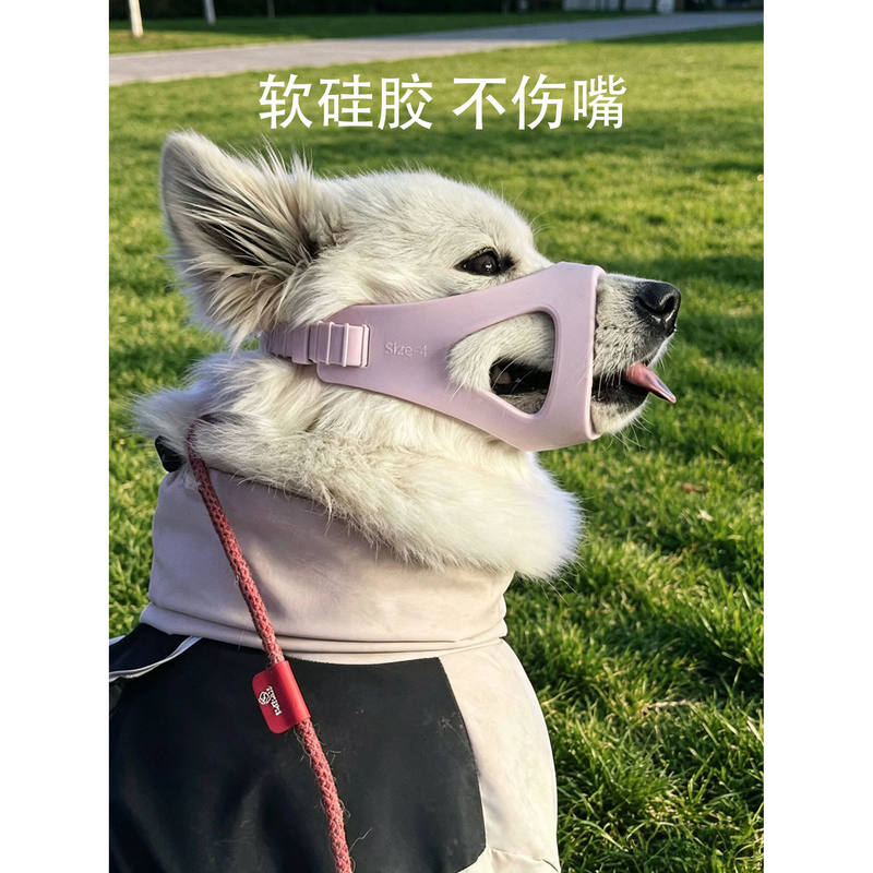Adjustable Silicone Muzzle for Dogs to Prevent Eating and Barking, Suitable for Medium and Large Dogs, Plus Licking Mouth Cover, Pet Supplies Adjustable Silicone Muzzle for Dogs to Prevent Eating and Barking, Suitable for Medium and Large Dogs, Plus Licking Mouth Cover, Pet Supplies
