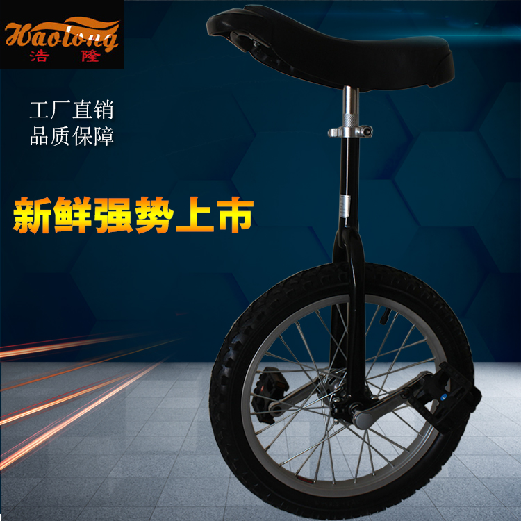 Manufacturer Direct sales 2019 New products Single wheeler aluminum alloy ring children adult bike bike balance car
