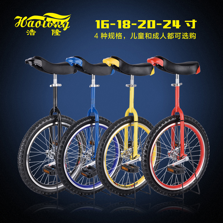 New Thickened Aluminum Alloy Ring Single Wheeler Balance Car Bike Children Adult Acrobatic Car Adult Scooter students