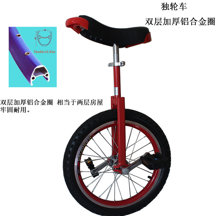 The treasure of the town shop Pedal single-wheeled bicycle bold aluminum alloy ring competitive acrobatic children's adult balance unicycle