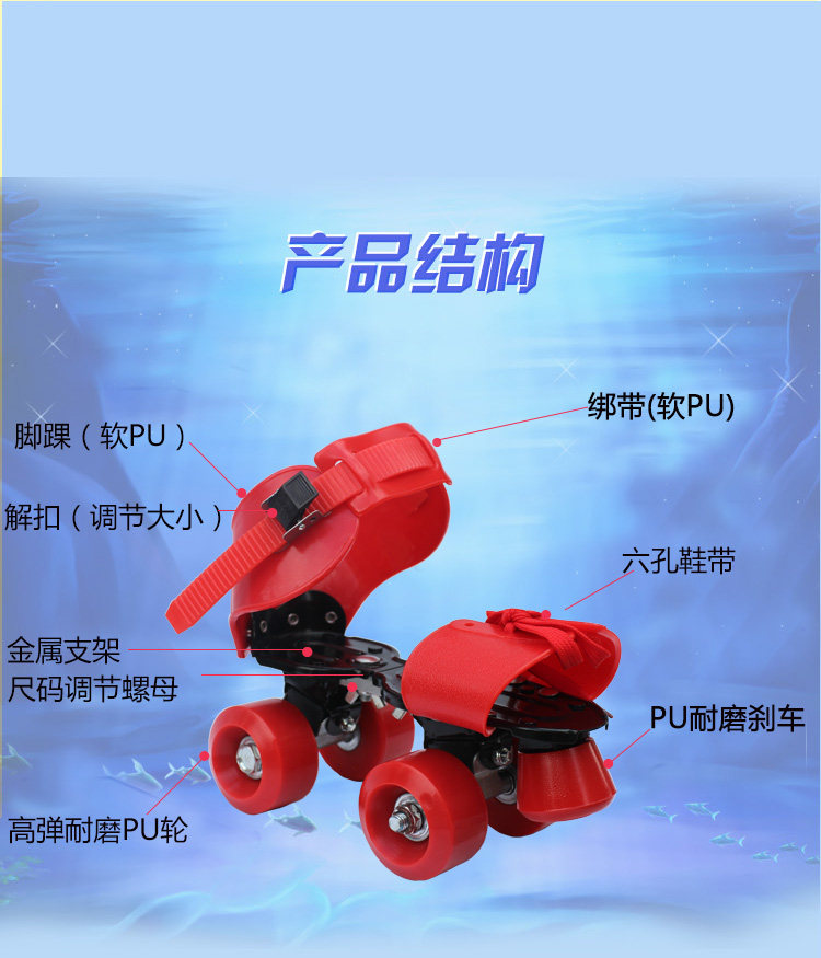 Patins à roulettes - Ref 2581025 Image 15