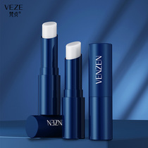 veze Fanzhen mens lipstick etae Vaseline moisturizing lip balm cream moisturizes prevents dryness moisturizes and fades lip lines
