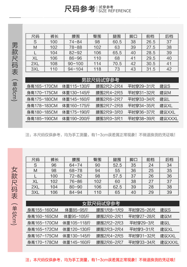 MCGOS 曼戈斯 男女款户外登山裤 券后29元包邮 买手党-买手聚集的地方