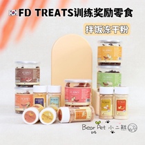 South Korean FD Pets Zero Food Fire Leg Sausage meat strips Chicken Duck Goat Beef Dry Small And Medium Dog Farfight Bib