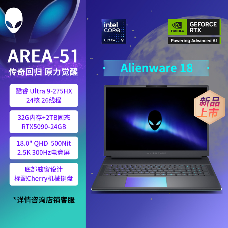 Alienware Alienware 18 Area-51 Alienware 18 Area-51 Aa18250