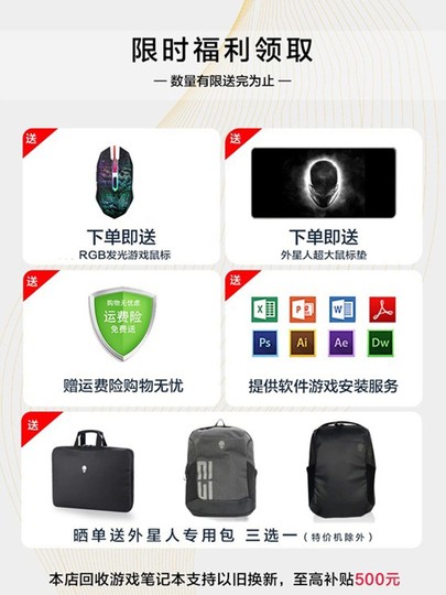 alienware 笔记本 x16外星人X17R1R2高端电竞游戏笔记本i7/3070