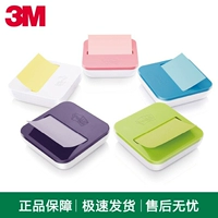 3M Удобная наклейка Post-It Base R330p-подписи метка N-Time Paste из прозрачной экстракционной бумаги