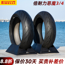 Times Endurance Demon 3 4 ½ Hot Melt Motorcycle Tire 150160180 190-60-55-zr17 pouces