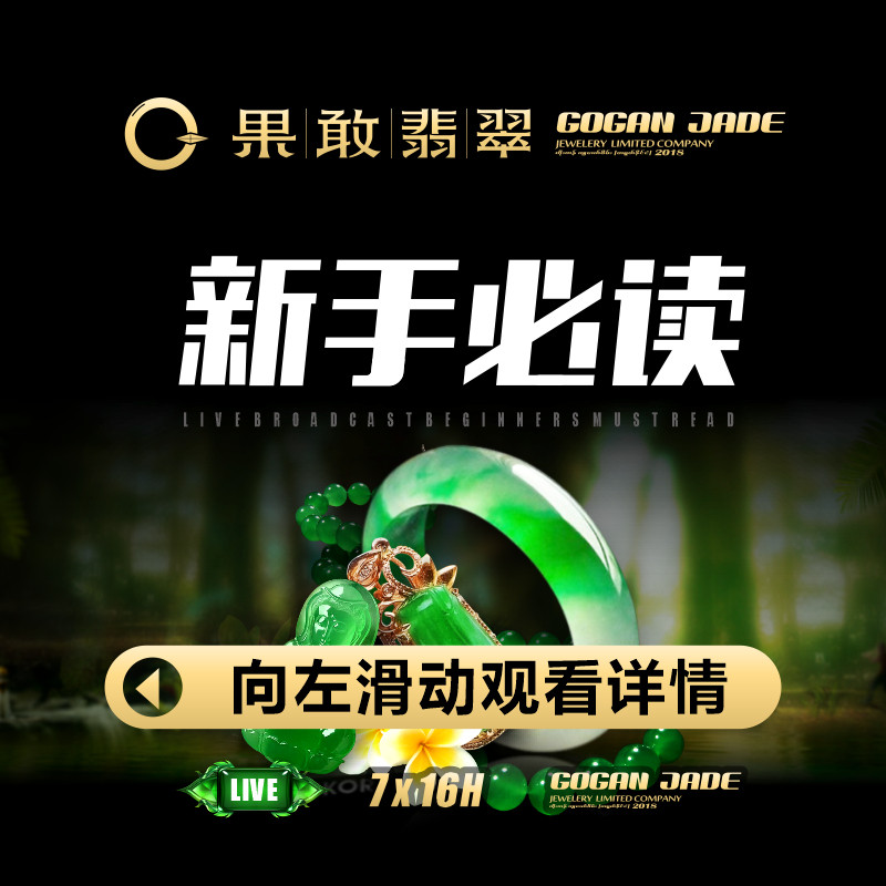 A new hand must be read in the new