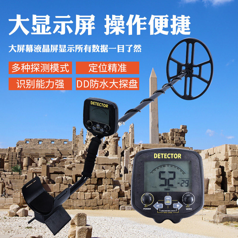 Pulse Metal Detector 3 m High Precision Archaeological Prospector Treasure Hunt Instrument handheld underground metal detector 5 m