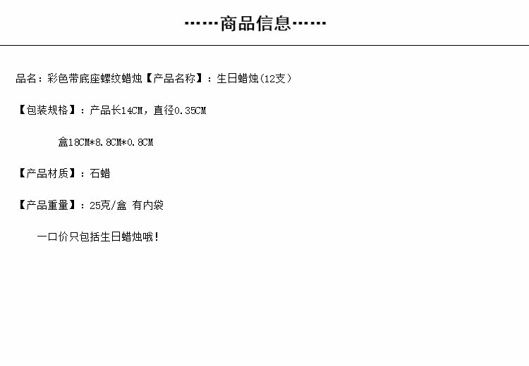 Bougie - Ref 2490062 Image 13