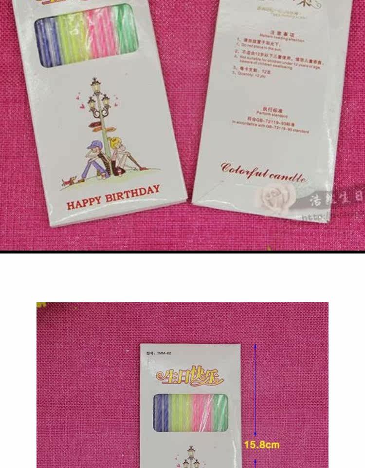 Bougie - Ref 2490062 Image 18