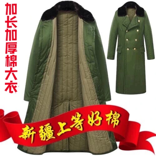 Old thickened military cotton coat men's length version thick cotton T security clothes cold storage special multifunction labor-protection hotel cold-proof clothing