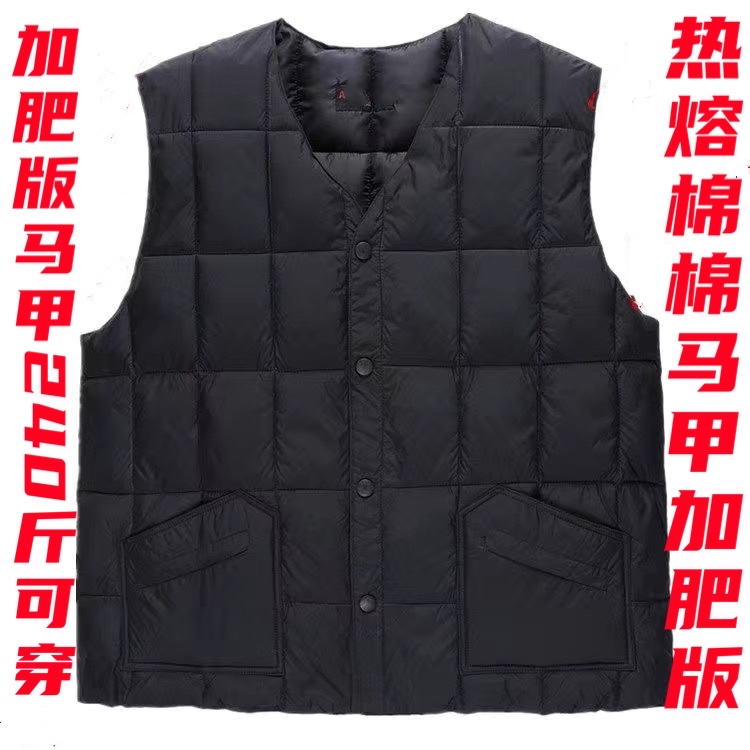 Middle-aged and elderly fattened cotton vest autumn and winter thickened fat man cotton vest waistcoat waistcoat men's father top