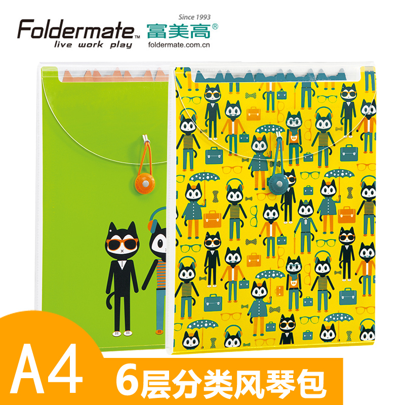 Fumeo high Meow Straight Into Style File Bag A4 Student Exam Paper Bag Portable Dossier Kit 6 Floors Multiple Screens Bag Small Freshener File Bag Cute Muck Boy Classification Bag Girl Book Finishing
