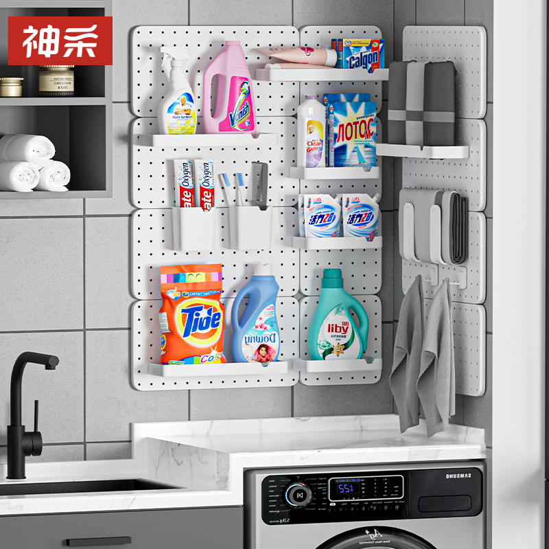 Energetic and Vibrant Balcony Laundry Sink Washing Machine Storage Rack, No-Drill Perforated Board Wall-Mounted Bathroom Door Storage Rack