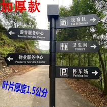 New outdoor guide signs road signs scenic diversion community direction signs park guide signs