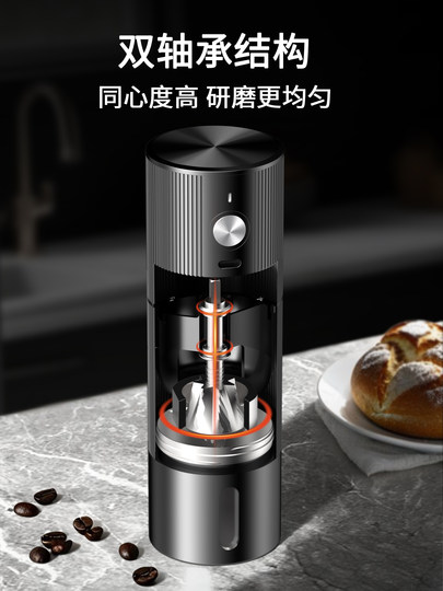 Mongdio coffee grinder electric coffee bean grinder portable CNC coffee bean grinder hand crank grinder