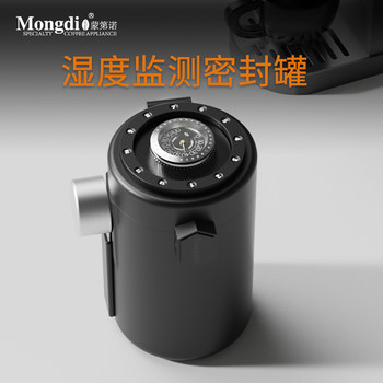 Mongdio Coffee Bean Sealed Canister, Special Storage Canister for Coffee Powder, Food-Grade Vacuum Humidity Monitoring Storage Canister